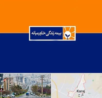 بیمه خاورمیانه در گوهردشت کرج 