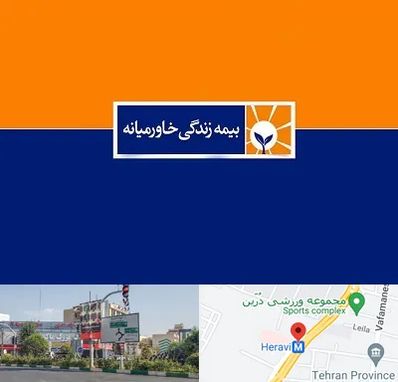 بیمه خاورمیانه در هروی 