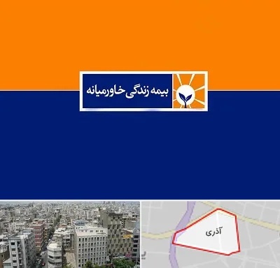 بیمه خاورمیانه در آذری