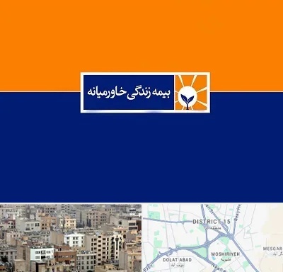 بیمه خاورمیانه در جنوب شرق تهران