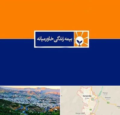 بیمه خاورمیانه در سنندج