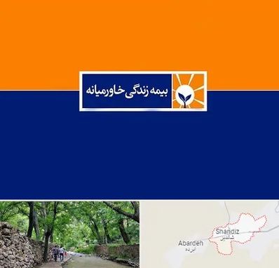 بیمه خاورمیانه در شاندیز مشهد