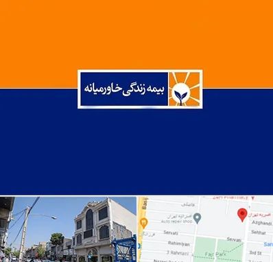 بیمه خاورمیانه در افسریه 