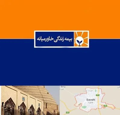 بیمه خاورمیانه در ساوه