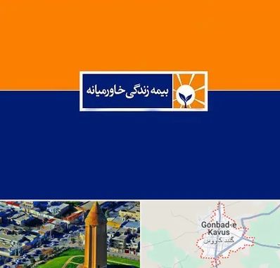 بیمه خاورمیانه در گنبد کاووس