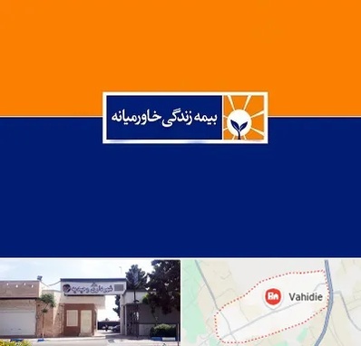 بیمه خاورمیانه در وحیدیه شهریار
