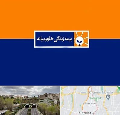 بیمه خاورمیانه در یوسف آباد 