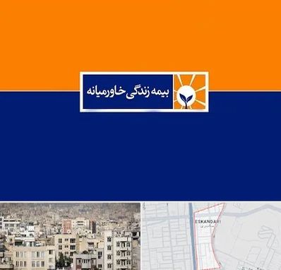بیمه خاورمیانه در اسکندری