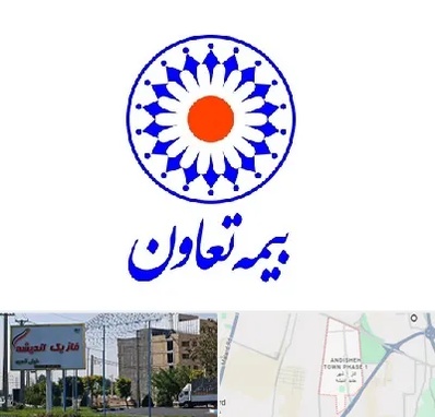 بیمه تعاون در فاز یک اندیشه