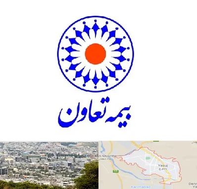 بیمه تعاون در یاسوج