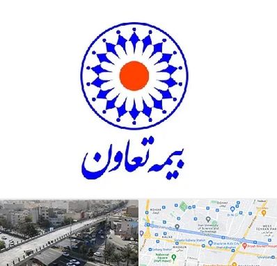 بیمه تعاون در فرجام