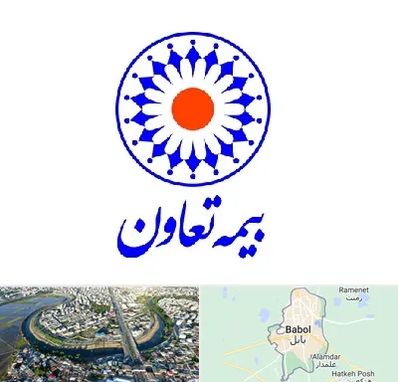 بیمه تعاون در بابل