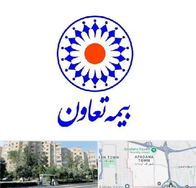 بیمه تعاون در آپادانا