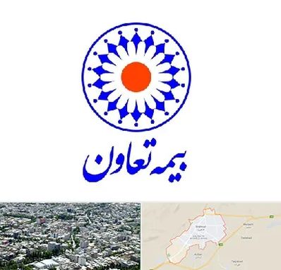 بیمه تعاون در شاهرود