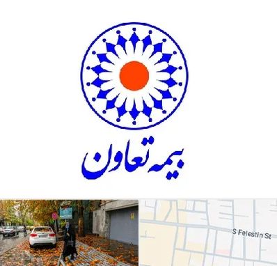 بیمه تعاون در خیابان فلسطین