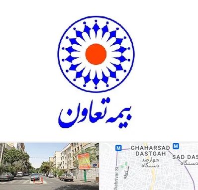 بیمه تعاون در چهارصد دستگاه 
