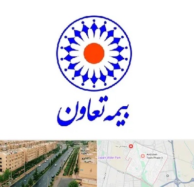 بیمه تعاون در فاز سه اندیشه