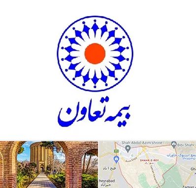 بیمه تعاون در شهر ری