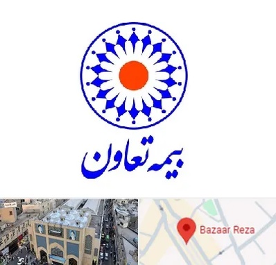 بیمه تعاون در بازار رضا مشهد