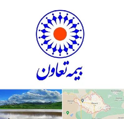 بیمه تعاون در مرند