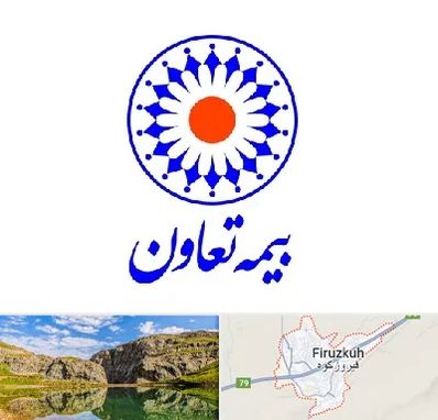 بیمه تعاون در فیروزکوه