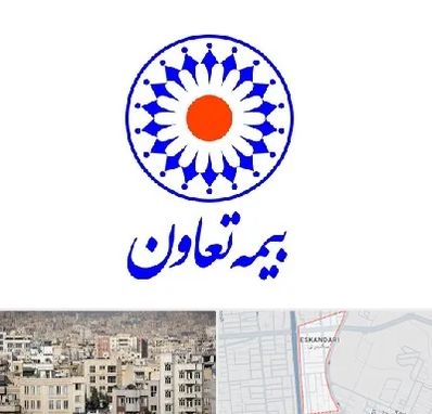 بیمه تعاون در اسکندری