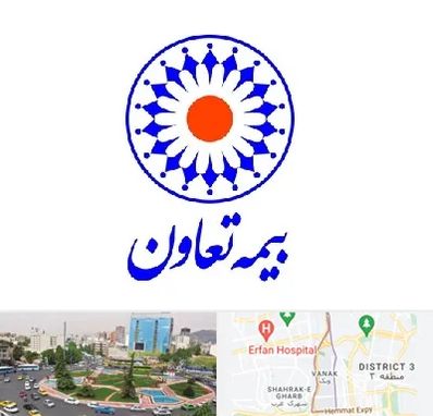 بیمه تعاون در ونک 