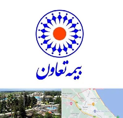 بیمه تعاون در رودسر