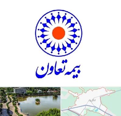 بیمه تعاون در لنگرود