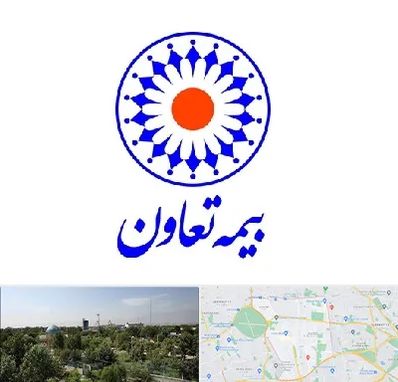 بیمه تعاون در منطقه 16 تهران 