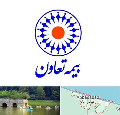 بیمه تعاون در عباس آباد