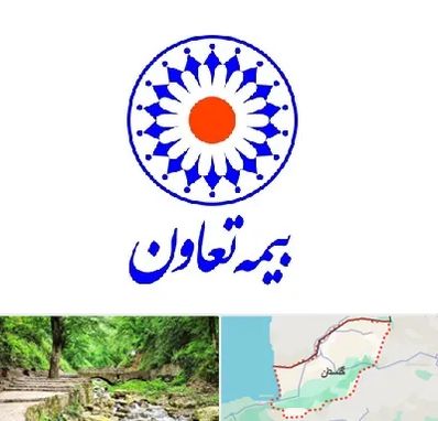 بیمه تعاون در گلستان