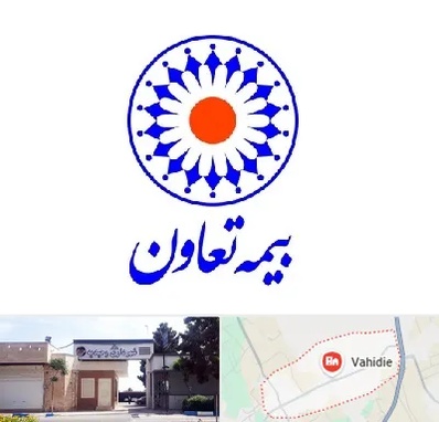 بیمه تعاون در وحیدیه شهریار