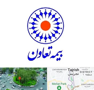بیمه تعاون در تجریش 