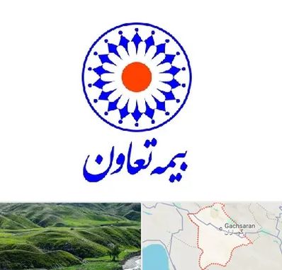 بیمه تعاون در گچساران