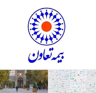 بیمه تعاون در منطقه 12 تهران 