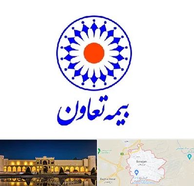 بیمه تعاون در برازجان