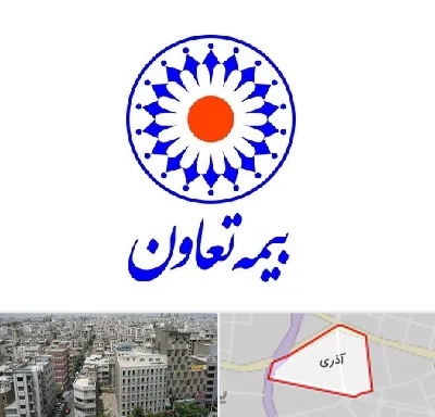 بیمه تعاون در آذری