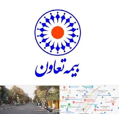 بیمه تعاون در شریعتی 