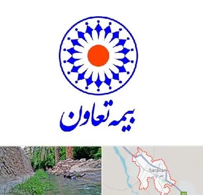 بیمه تعاون در سراوان