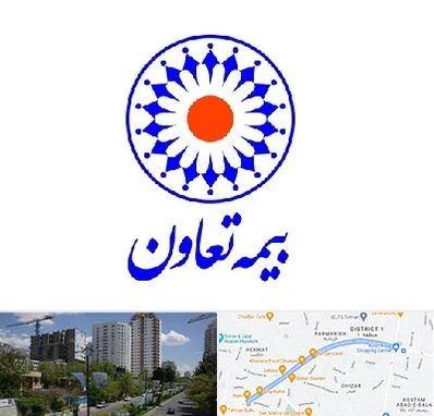 بیمه تعاون در اندرزگو