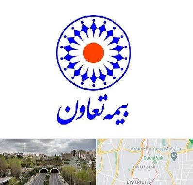 بیمه تعاون در یوسف آباد 