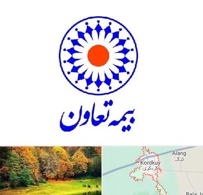 بیمه تعاون در کردکوی
