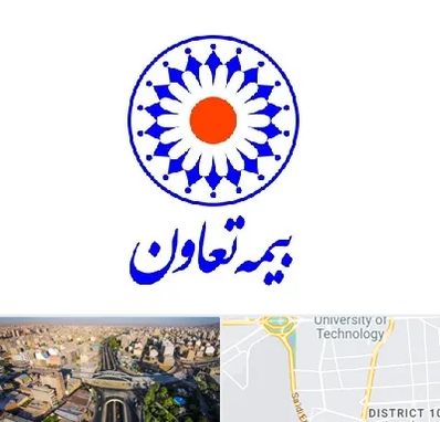 بیمه تعاون در استاد معین 