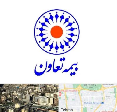 بیمه تعاون در مرزداران 