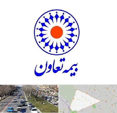 بیمه تعاون در احمدآباد مشهد