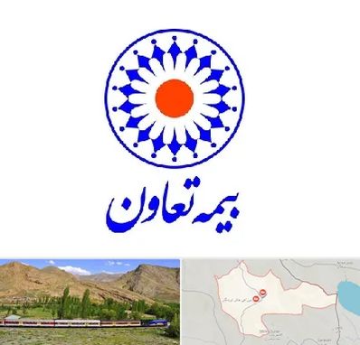 بیمه تعاون در خاش