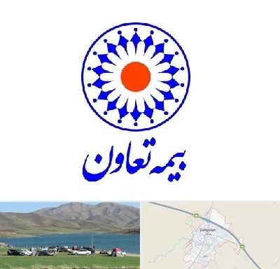 بیمه تعاون در دهگلان