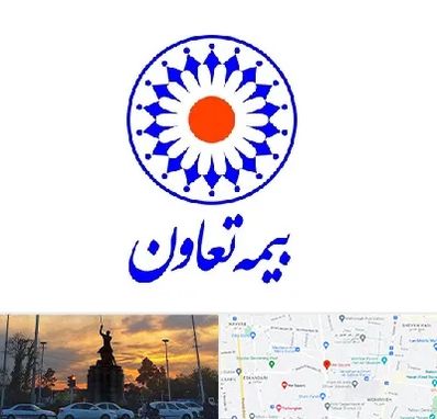 بیمه تعاون در میدان حر 