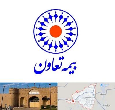 بیمه تعاون در ایرانشهر